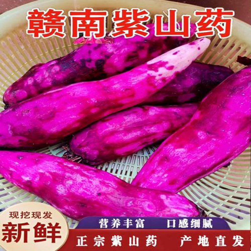 农产品电商